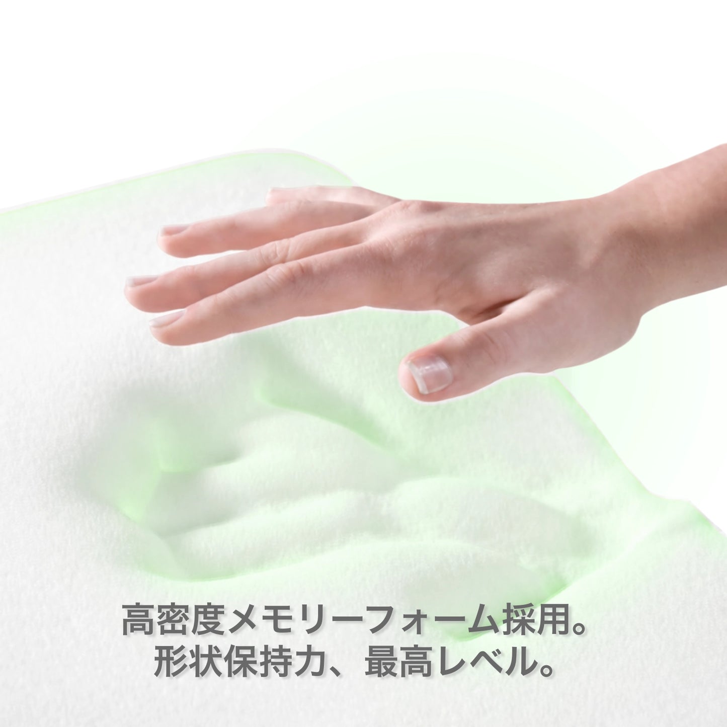 モミネック Deep-Sleep™