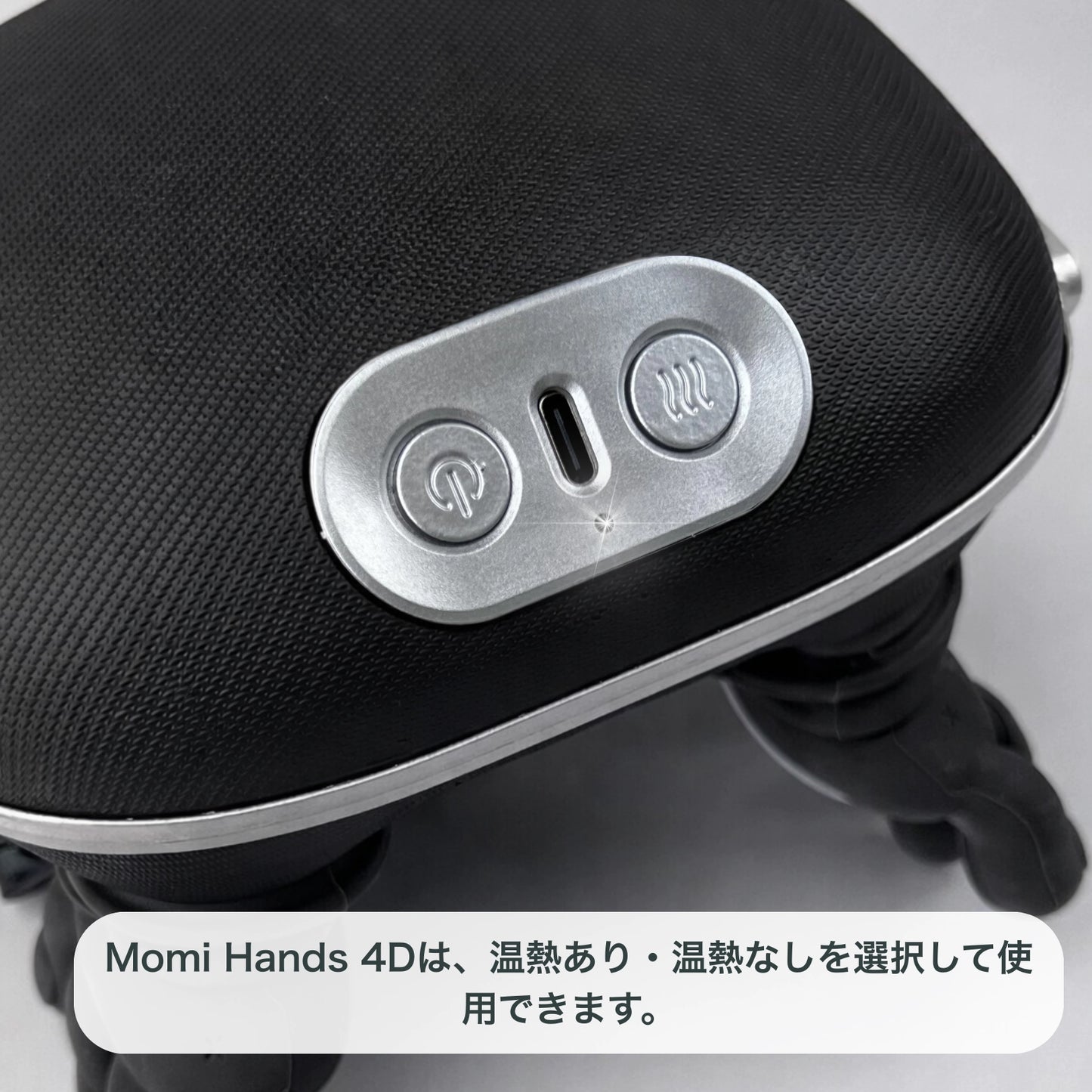 モミハンズ Deep-Touch 4D™ Black Edition