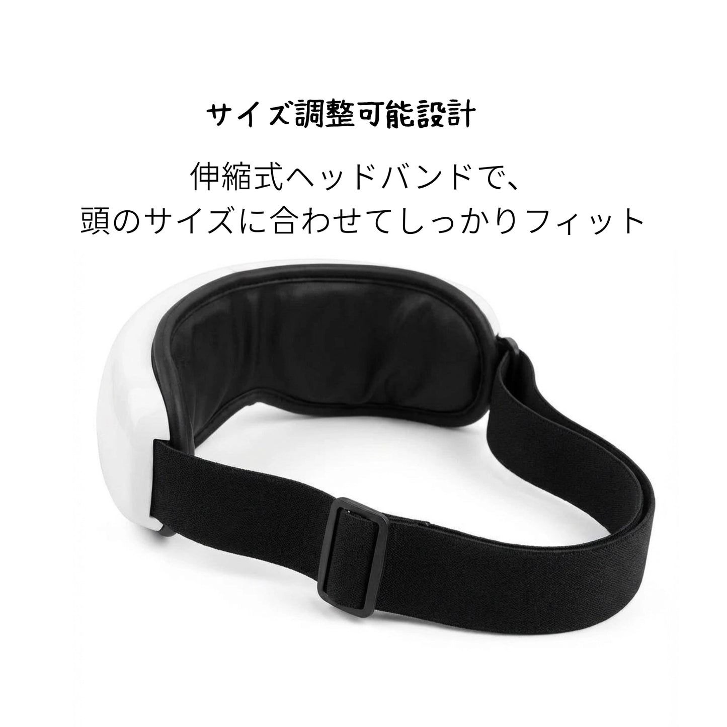 モミアイ Deep-Relax™