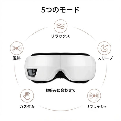 モミアイ Deep-Relax™