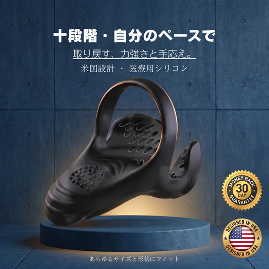 Neuman™ ApexDrive Pro