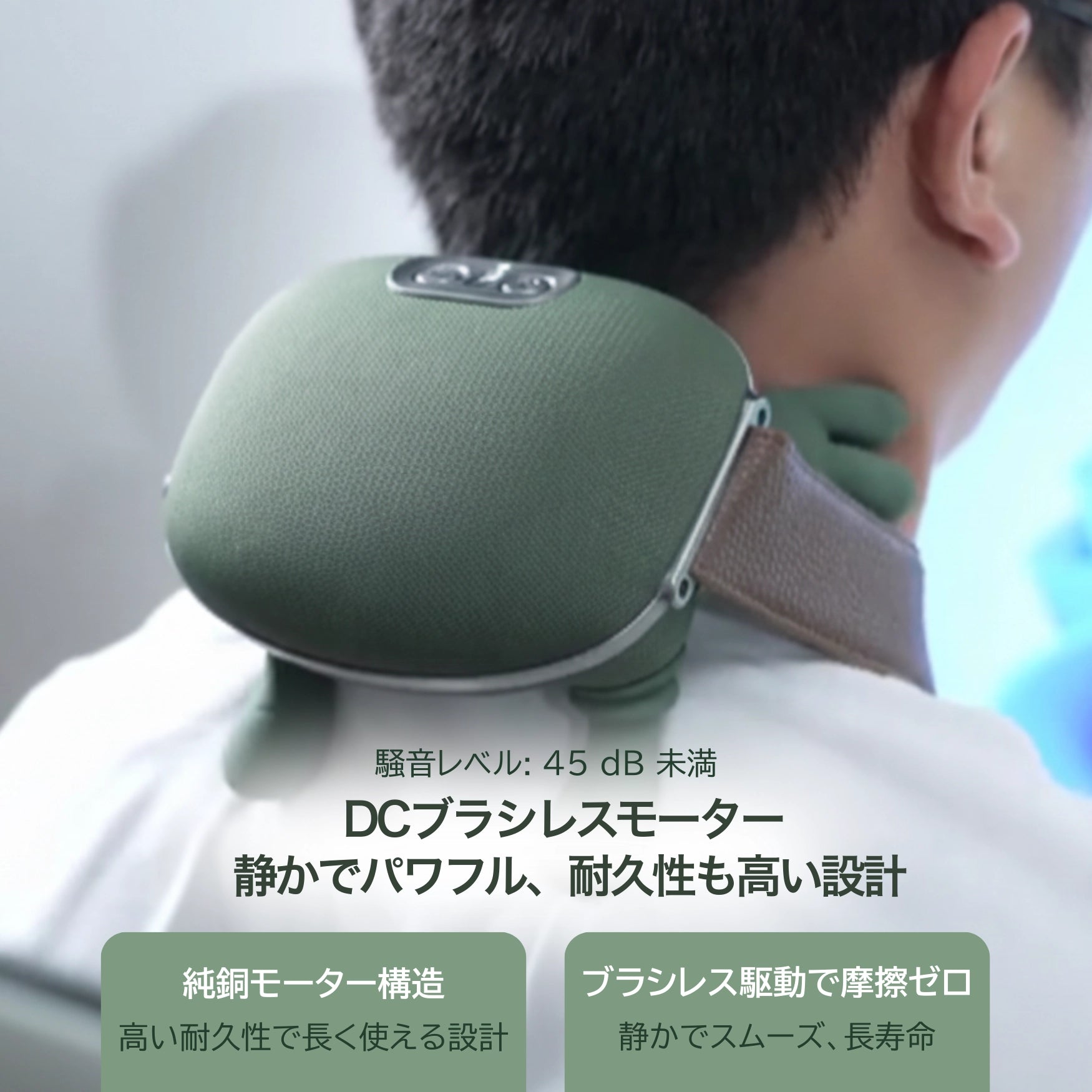 深層ケア技術「Deep-Touch 4D」– Momi Hands|首・肩の重だるさを10分 深層ケア技術「Deep-Touch 4D」– Momi Hands|首・肩の重だるさを10分