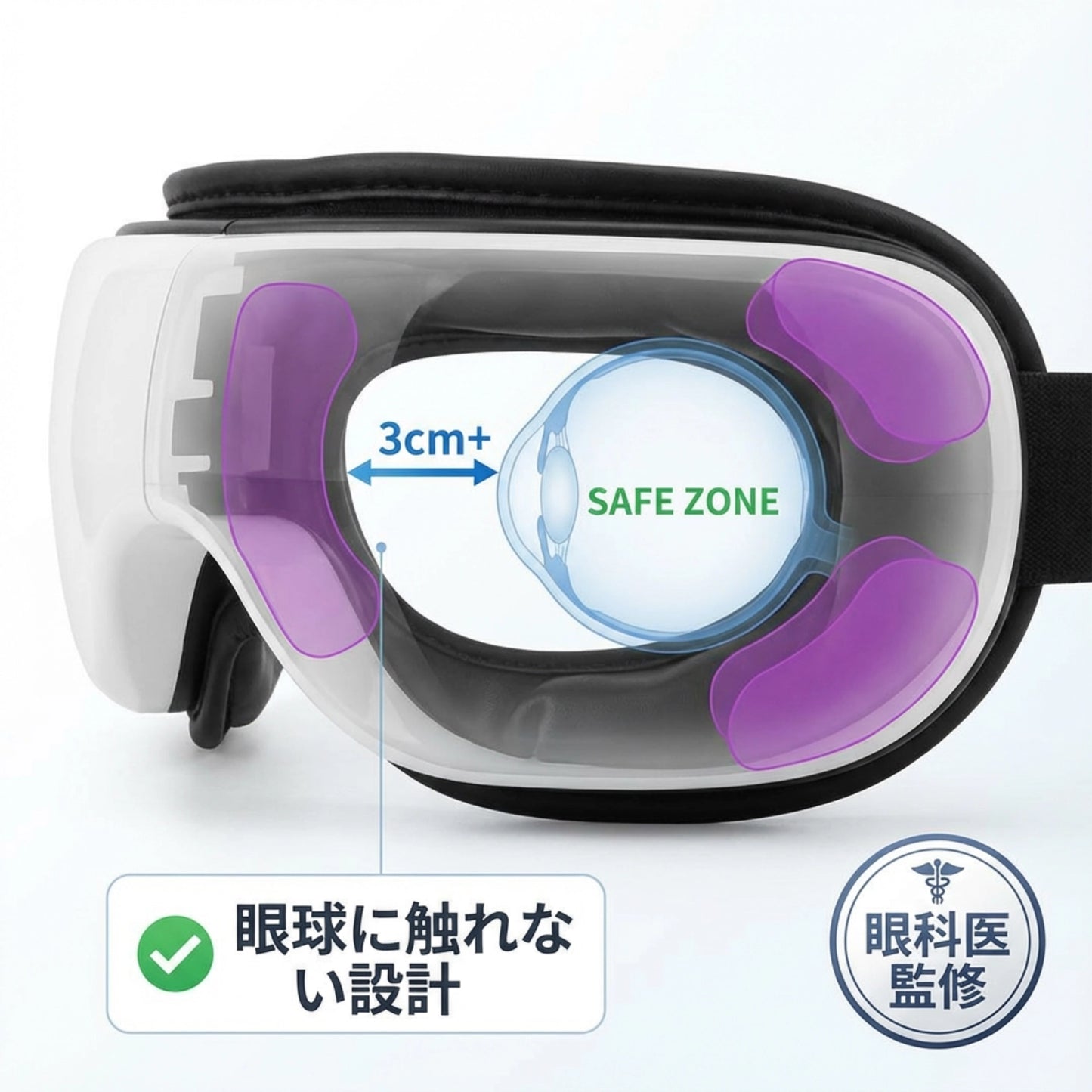 モミアイ Deep-Relax™