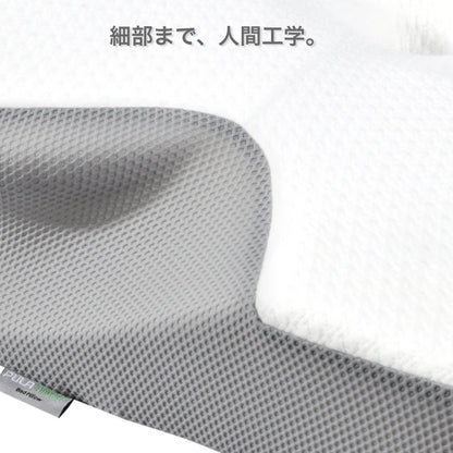 モミネック Deep-Sleep™