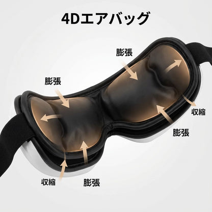 モミアイ Deep-Relax™