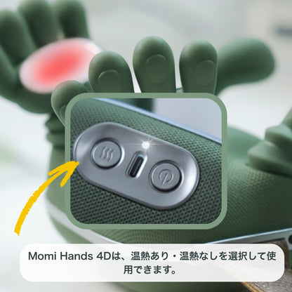 モミハンズ Deep-Touch 4D™