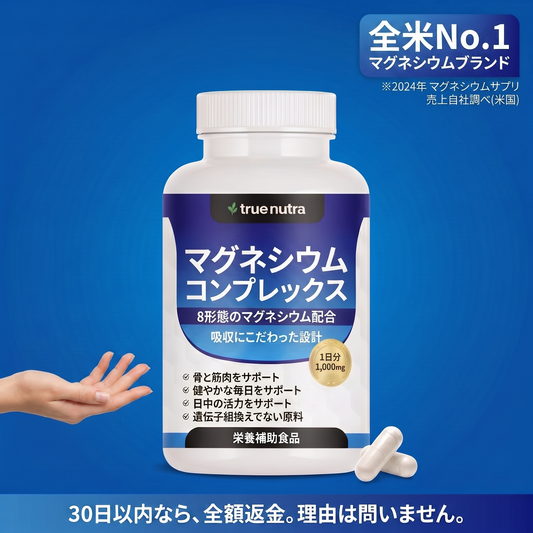 商品 – SINSO